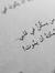 Abeer  .s