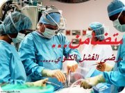 علاء الحروب