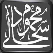 Eng Mahmoud