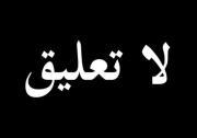 Mohamed Sarwat