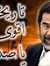 Abdulrh...
