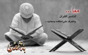 تاج الوقار فايزة