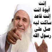 Basem Kandel