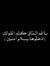 Noor Fathy