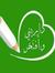 Amine Z...