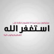 Ali Abdelhamid