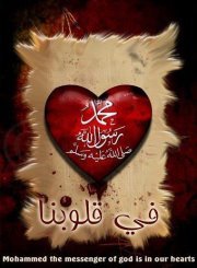 الحامدة لله