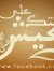 إستمتع ...
