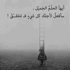 Reem Aloufi
