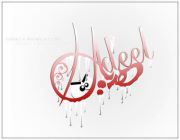 Hadeel Kh