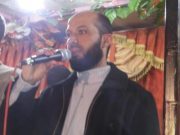 حازم النجار