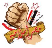 Engahmed Hussein