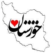 پرهام ایرانی