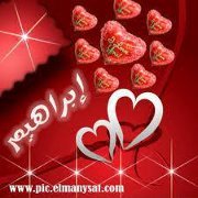 Ebrahim Elbrashy