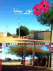 Bahaaldeen A