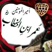 Muhammad Umar