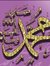 Nour Be...