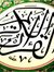 Tafsir ...