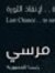 عبدالرح...