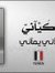 Program...