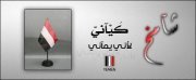 Programer Waleed