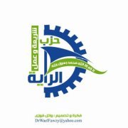 جواد الخولي