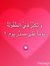 Alia Al...