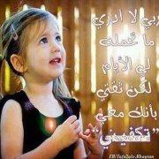 Bero Haddad