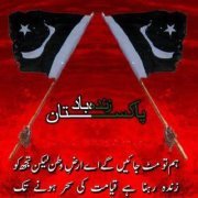 Muhammad Sohail