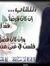 أم ليان