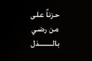 Osama Sharot