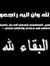 Mohamma...