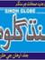 Ghulam ...