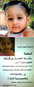 Adlan Mohammed