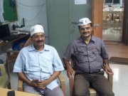 Vimal Jha