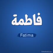 Fatima Ahmed