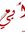 Emy Ahmed