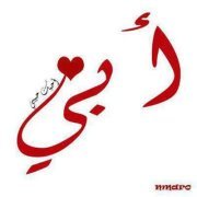 Emy Ahmed