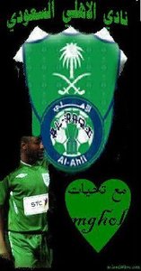 Omar Askool