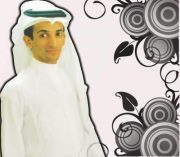 يوسف الفيفي