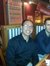 Leon Chen