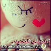 رحيق الجوري