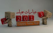 زهرة الياسمين