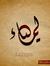 Lamia I...