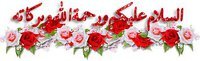 Waleed Doskye