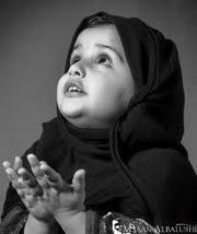 نسائم الرحمة