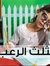Shimaa ...