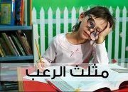 Shimaa Mohamed