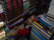 نزيه الشبراوي