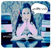 هاشمية يمانيه